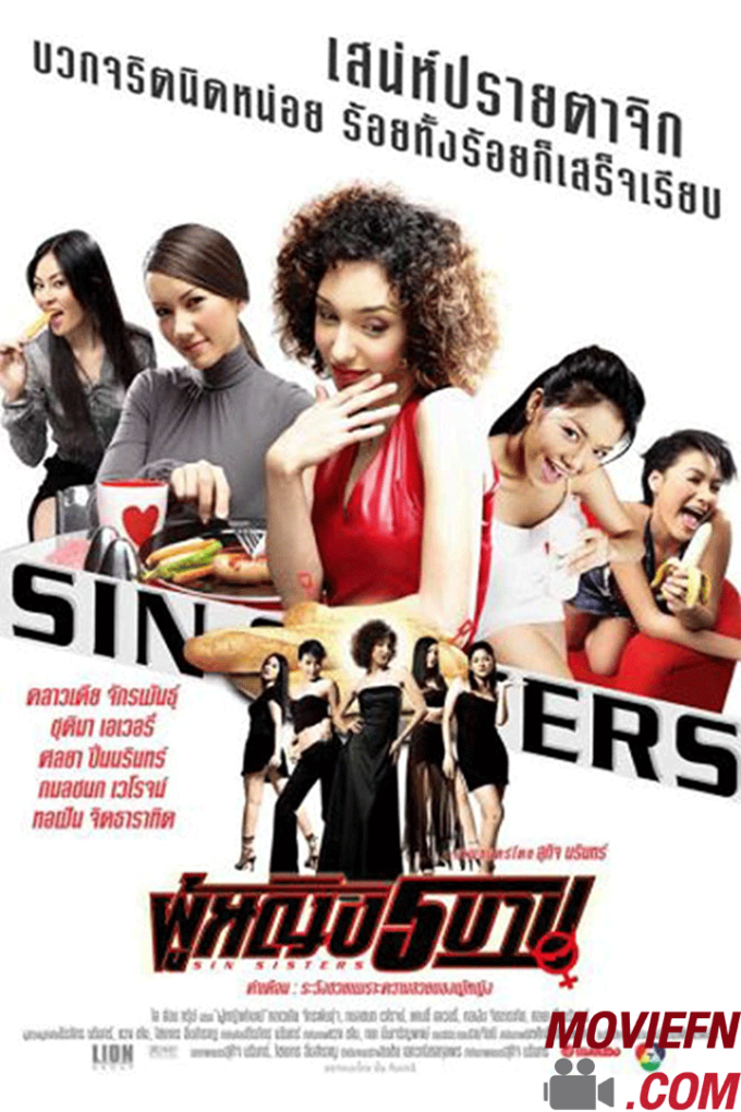 Sin Sisters 1