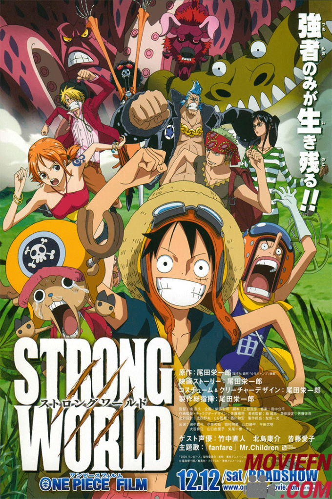 One Piece The Movie 10 Strong World 2010
