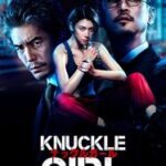 Knuckle Girl (2023) เจ๊ทวงแค้น